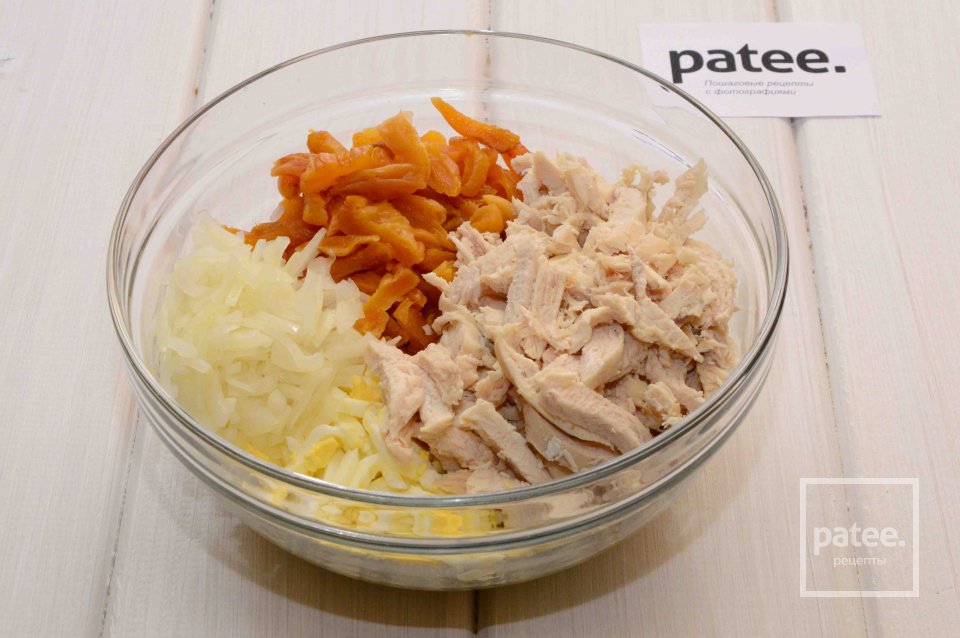 Салат с куриной грудкой и курагой - Шаг 8