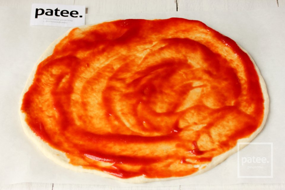 Домашняя пицца - Шаг 9