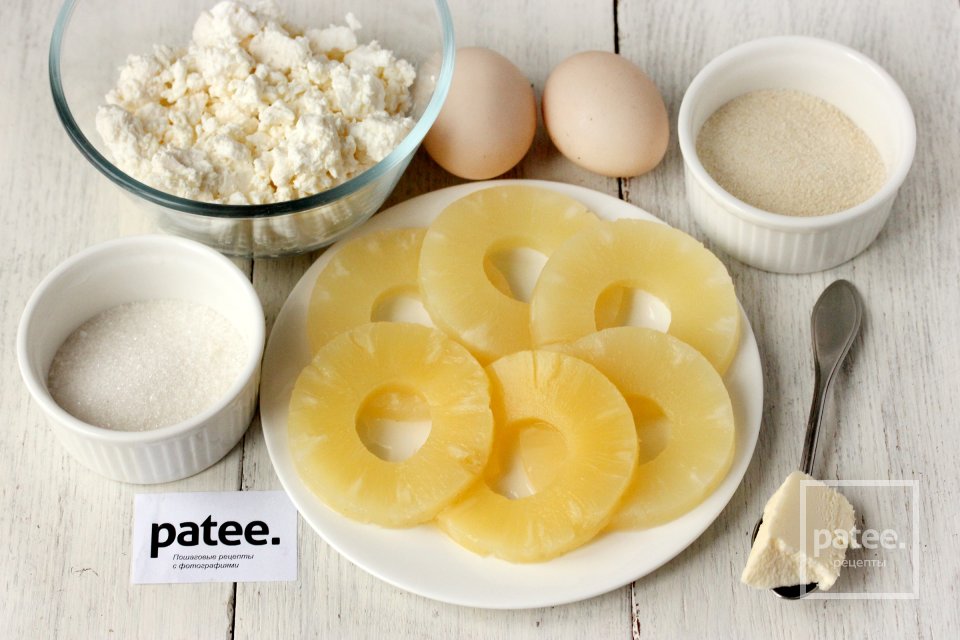 Творожная запеканка с ананасом в микроволновке - Шаг 1