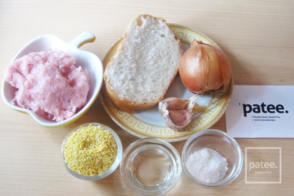 Котлеты из свинины с пшеном - Шаг 1