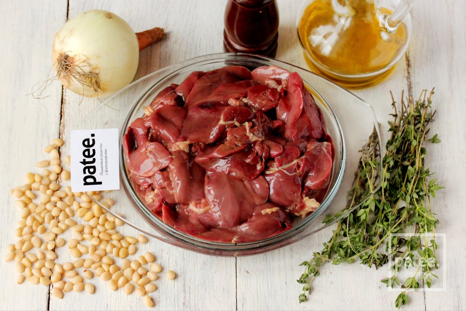 Паштет из куриной печени с кедровыми орешками и тимьяном - Шаг 1