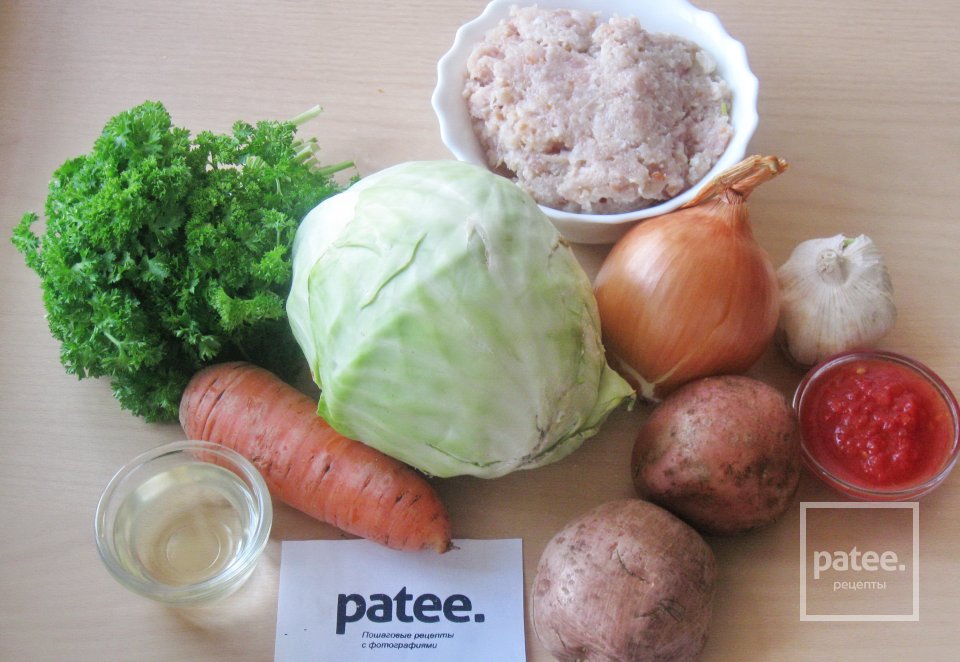 Щи с фрикадельками - Шаг 1