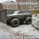 Вова Коваленко