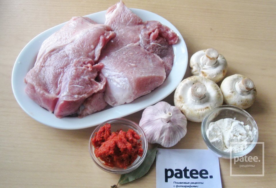 Рагу из свинины в соусе - Шаг 1