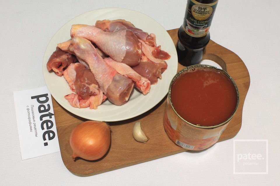 Курица с фасолью в мультиварке - Шаг 1