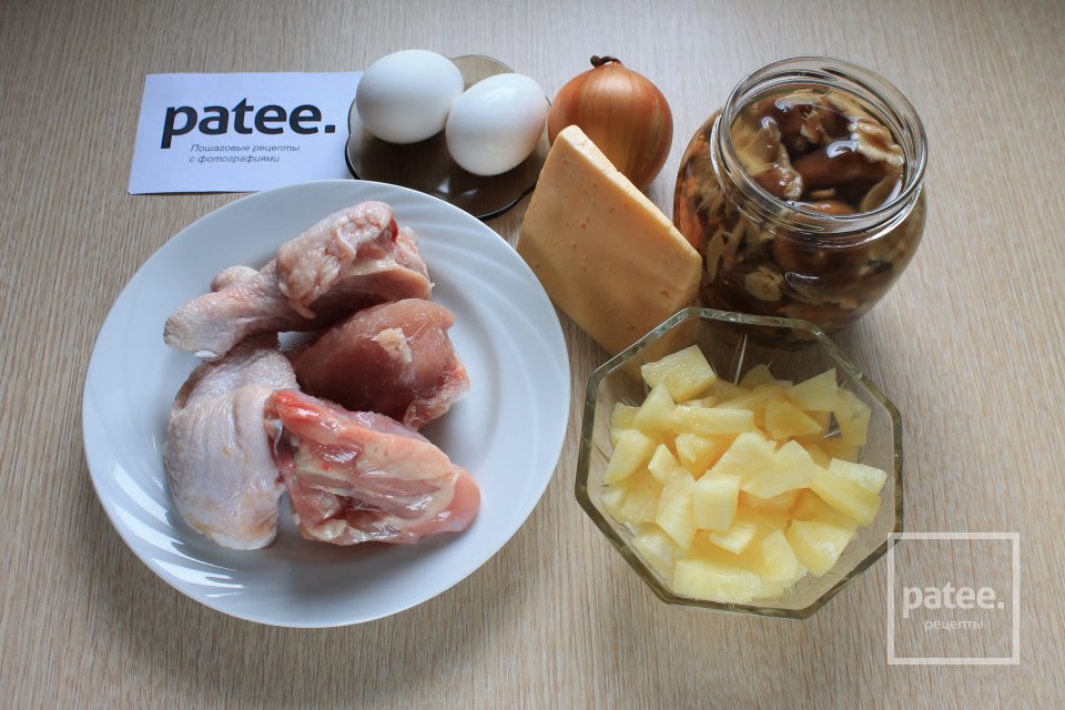 Салат с курицей и ананасами - Шаг 1