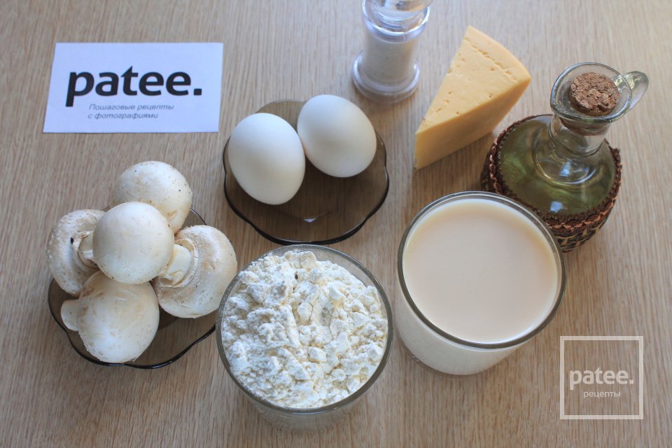 Блины с грибным припеком и сыром - Шаг 1