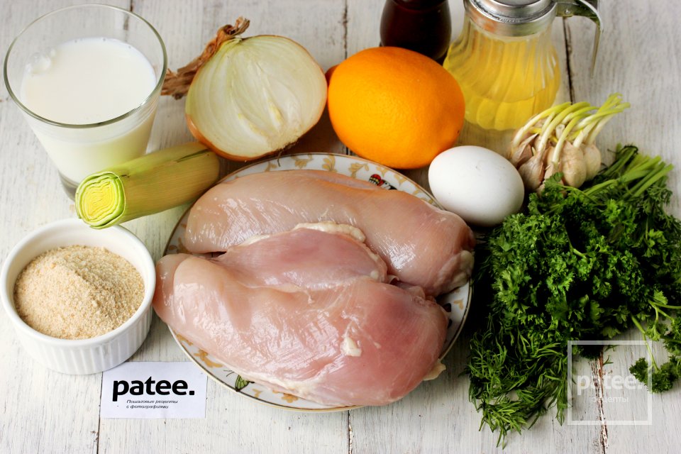 Куриные котлеты на ароматной подушке - Шаг 1