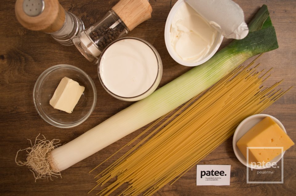 Спагетти с луком-пореем в сливочном соусе - Шаг 1
