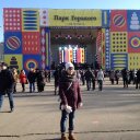 Катя Колесникова