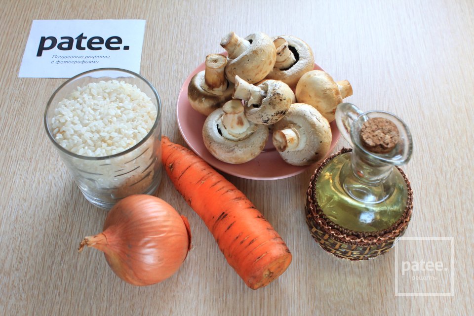 Постный плов в мультиварке - Шаг 1