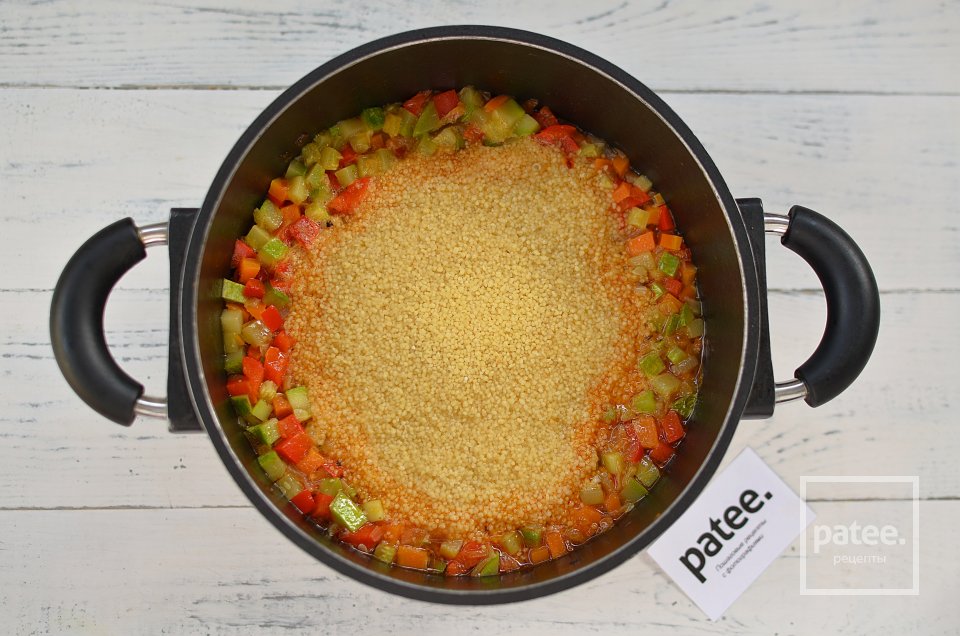 Кускус с овощами - Шаг 8