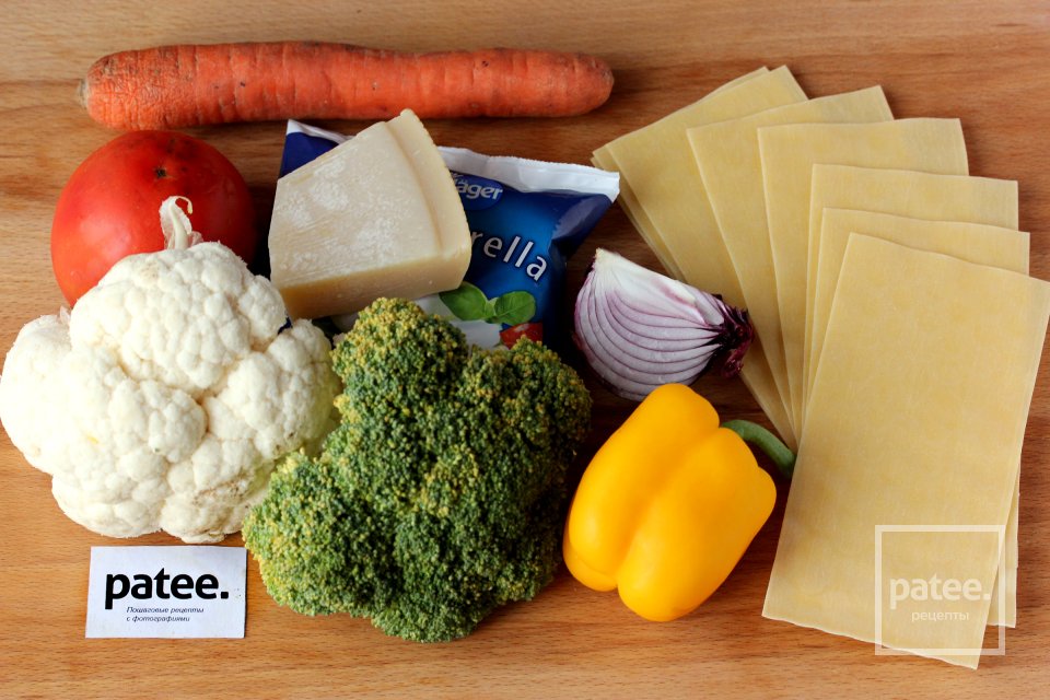 Овощная лазанья - Шаг 1