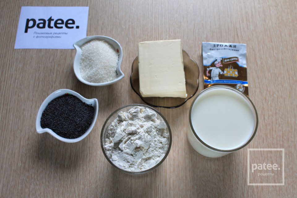 Печенье Треугольнички с маком - Шаг 1