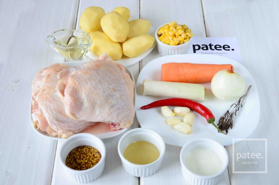 Куриное бедро с овощами - Шаг 1