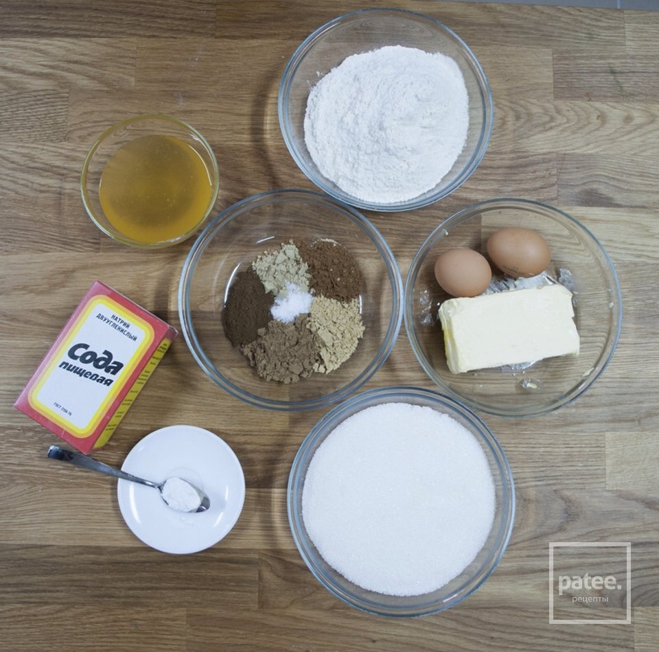 Козули от Викули (чуть доработанный старинный рецепт) - Шаг 1