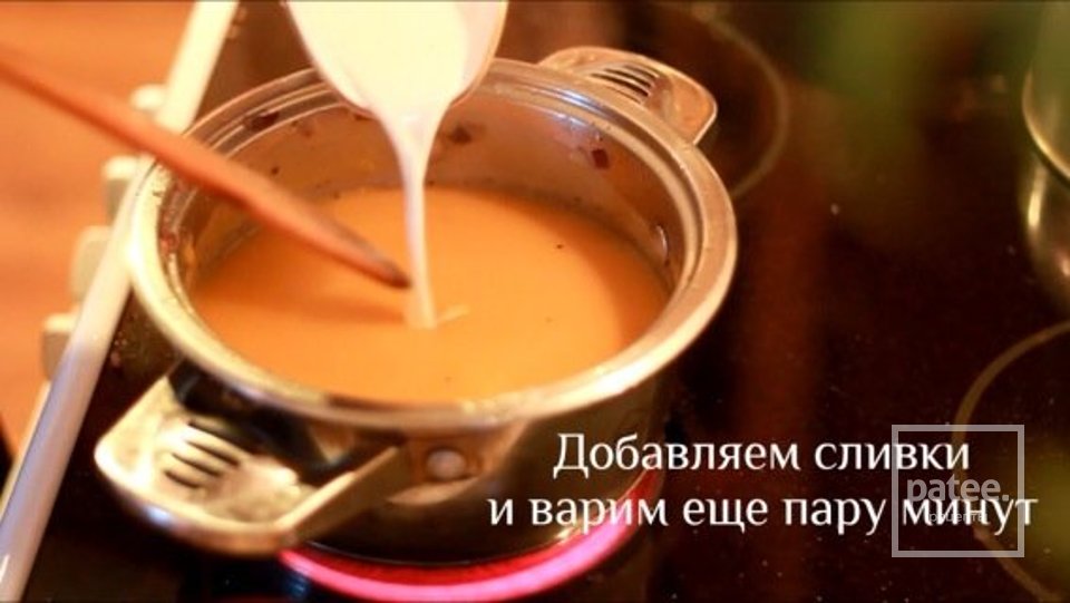 Тыквенный суп-пюре - Шаг 6