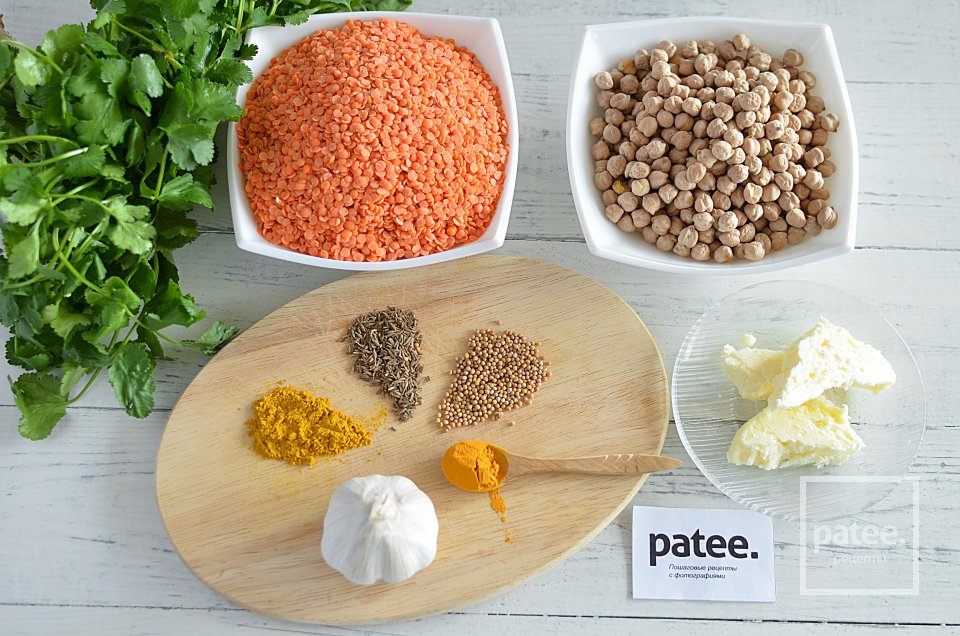 Суп из красной чечевицы с нутом - Шаг 1