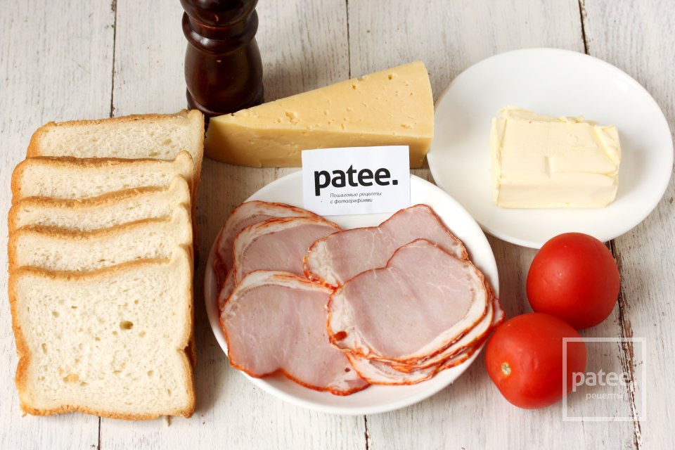 Сэндвич-гриль с ветчиной, сыром и помидорами - Шаг 1