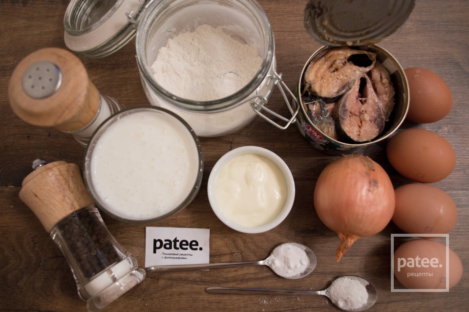 Рыбный пирог - Шаг 1