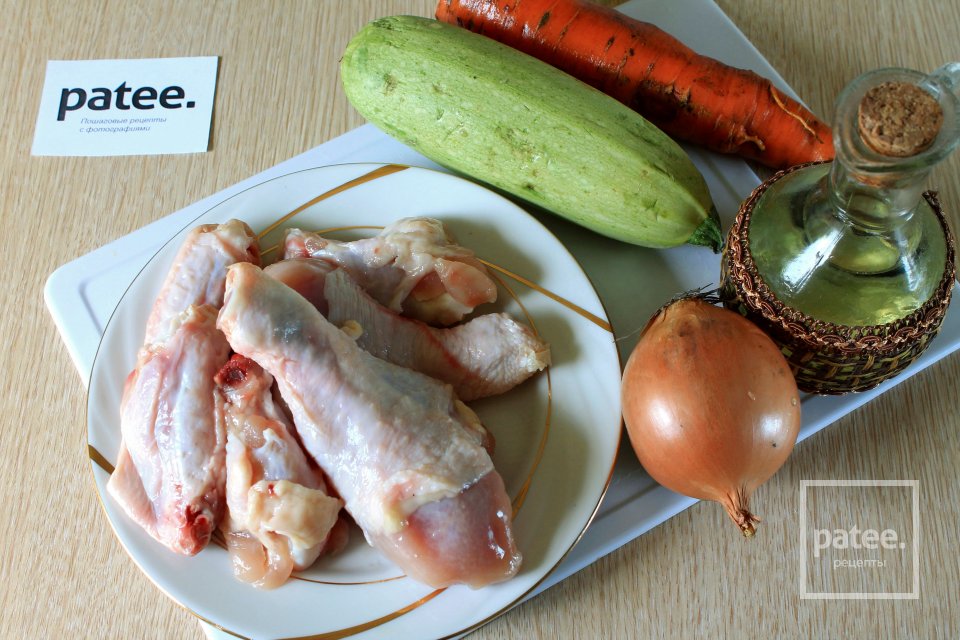 Курица тушеная с кабачком в мультиварке - Шаг 1