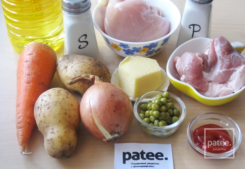 Запеканка из картофеля и молотого мяса - Шаг 1