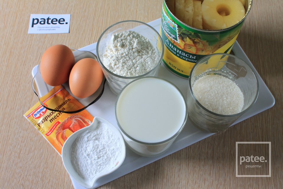 Клафути с ананасами - Шаг 1