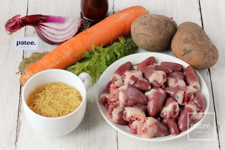 Лёгкий суп с куриными сердечками и вермишелью - Шаг 1