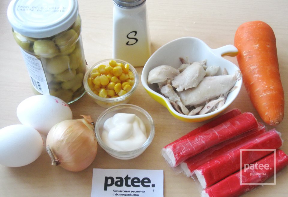 Салат Любимый - Шаг 1