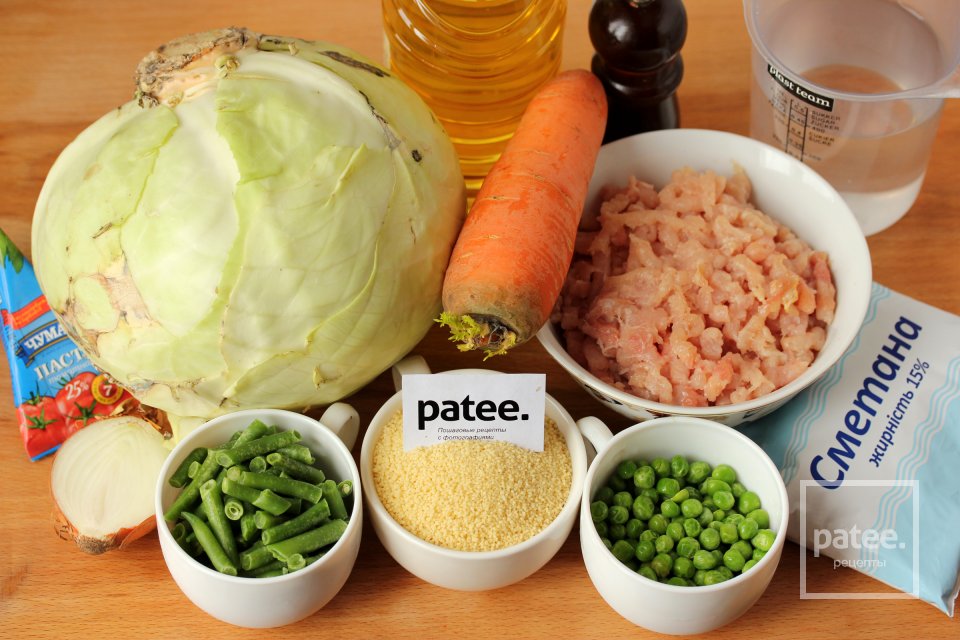 Голубцы с куриным фаршем, кускусом и овощами - Шаг 1