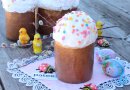 Пасхальный кулич