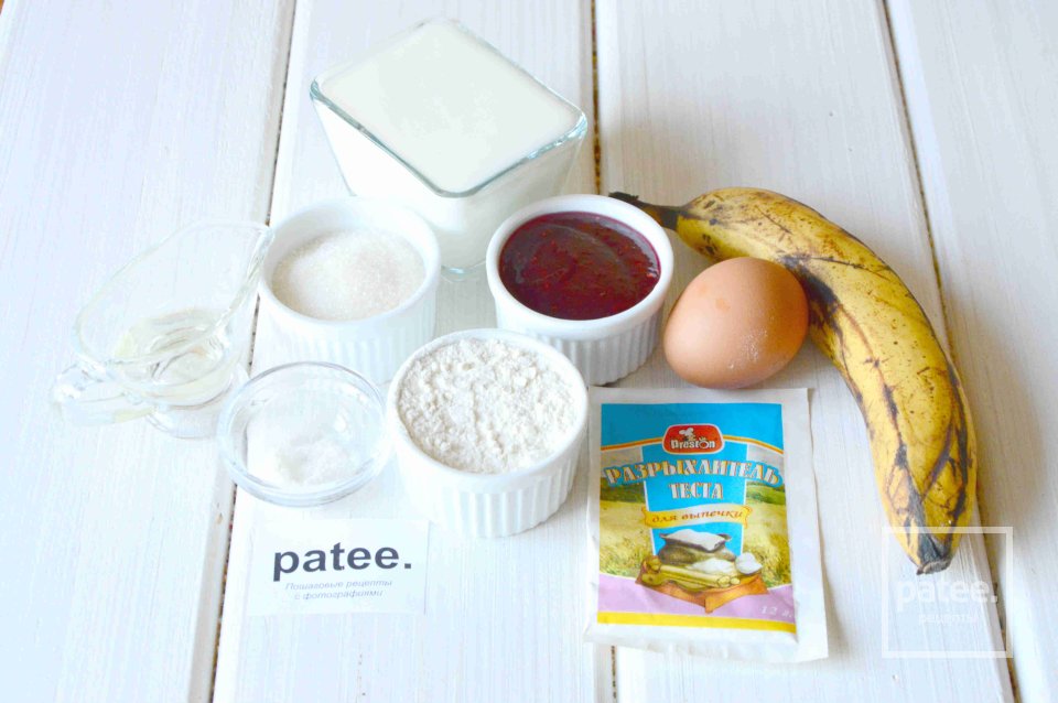 Банановый кекс с клубничным джемом - Шаг 1