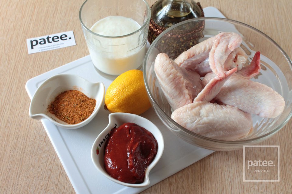 Крылышки по-индийски - Шаг 1