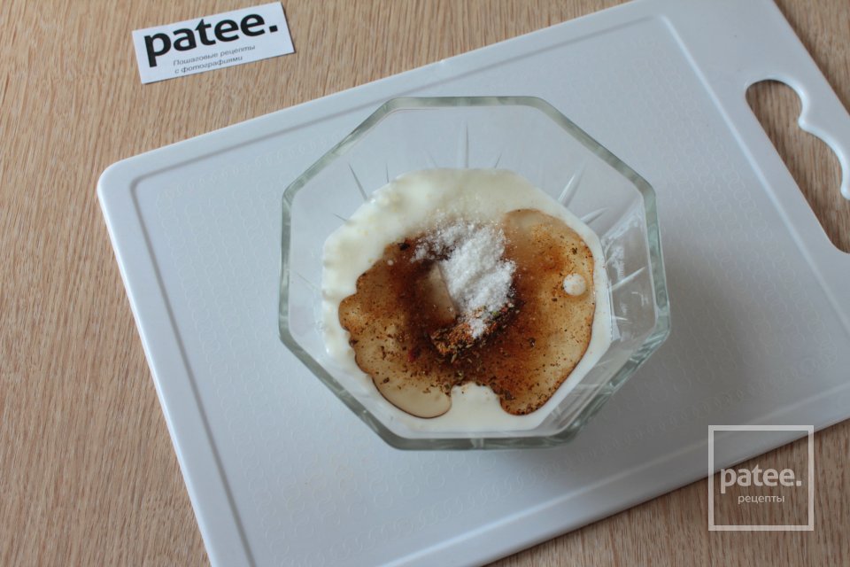 Крылышки по-индийски - Шаг 5