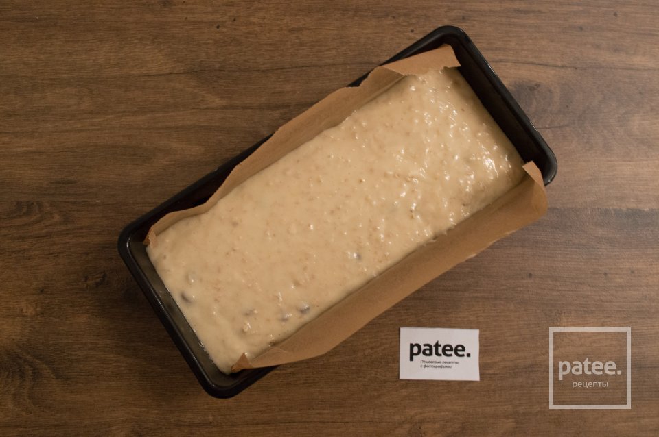 Овсяный кекс - Шаг 11