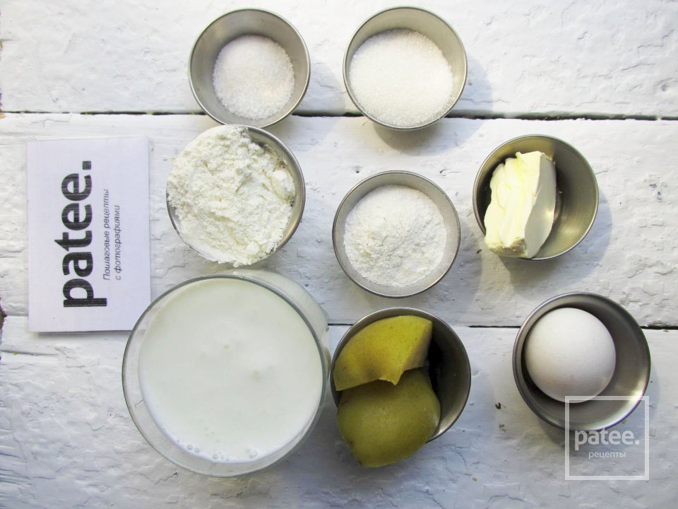Сконы с грушей - Шаг 1