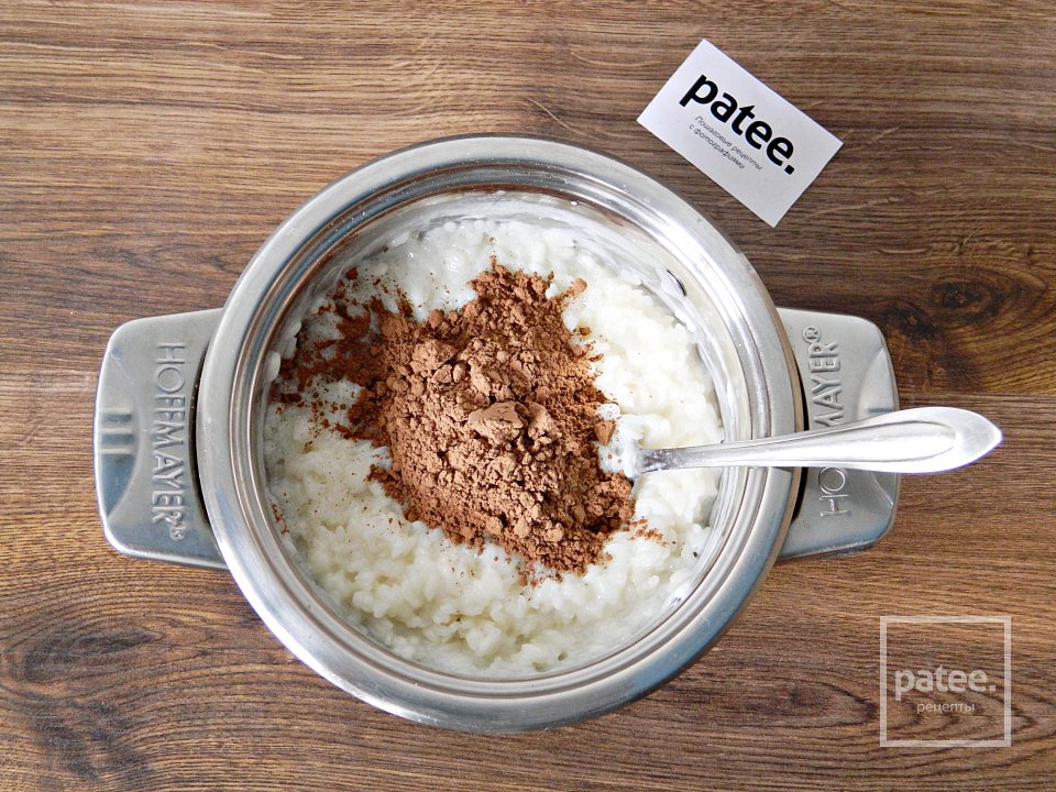 Шоколадная рисовая каша - Шаг 5