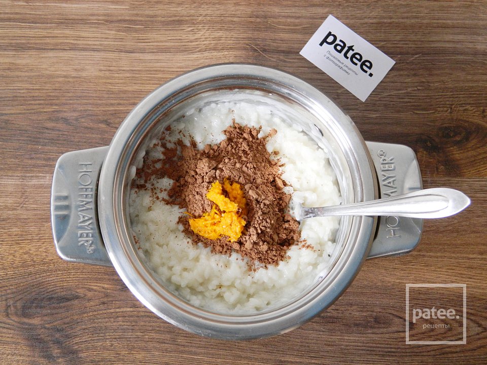 Шоколадная рисовая каша - Шаг 7