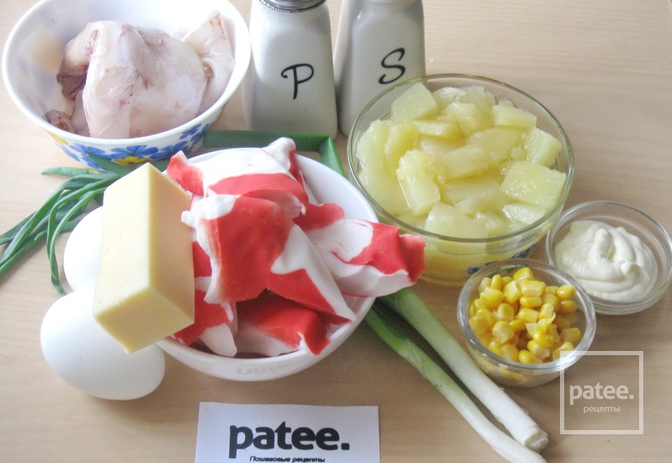 Салат с крабовыми палочками, ананасом и кукурузой - Шаг 1