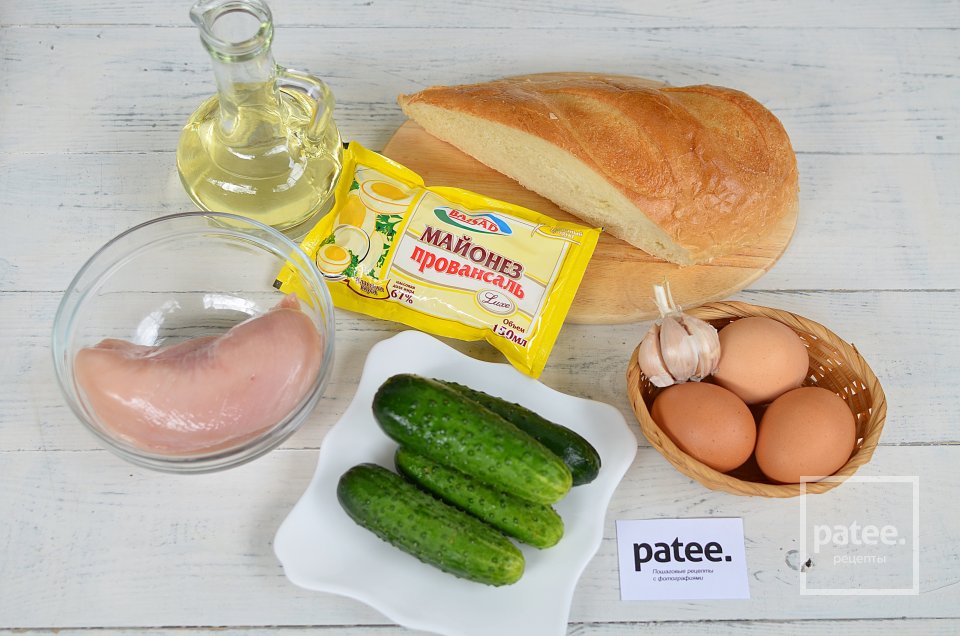 Салат с куриным филе, огурцом и яйцом Ратибор - Шаг 1
