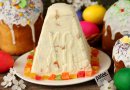 Пасха творожно-сливочная с курагой