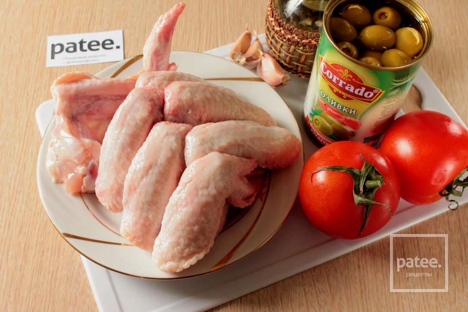 Курица по-средиземноморски - Шаг 1