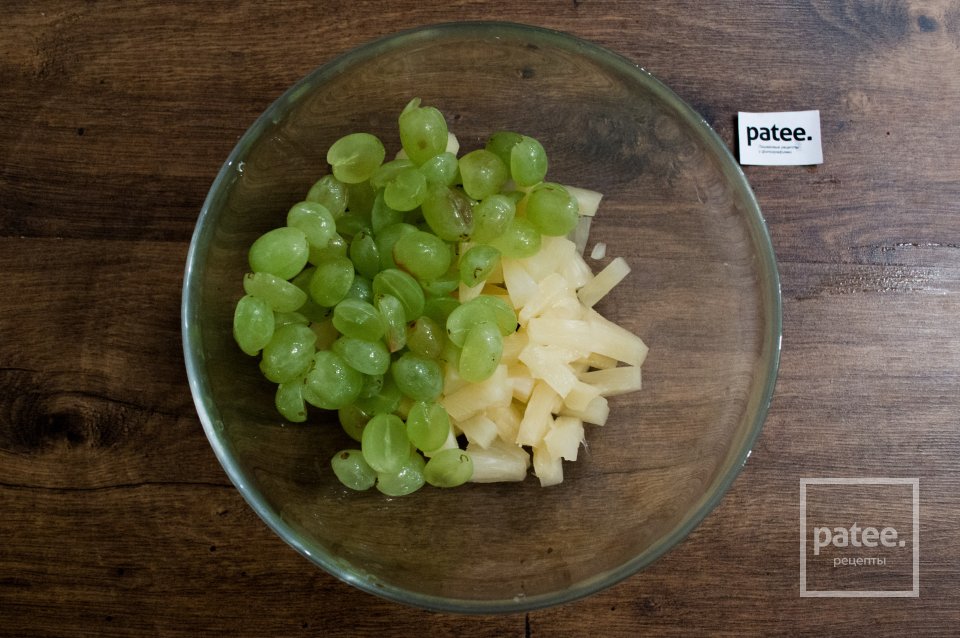 Салат с виноградом - Шаг 5