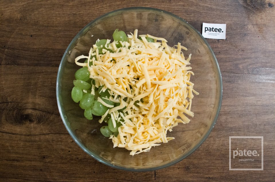 Салат с виноградом - Шаг 7