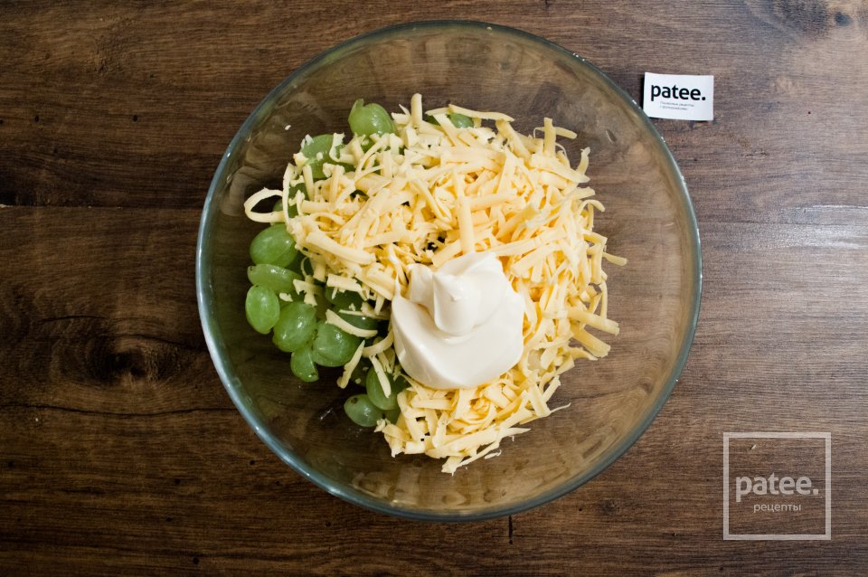 Салат с виноградом - Шаг 8