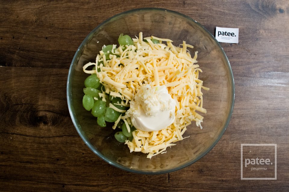 Салат с виноградом - Шаг 10