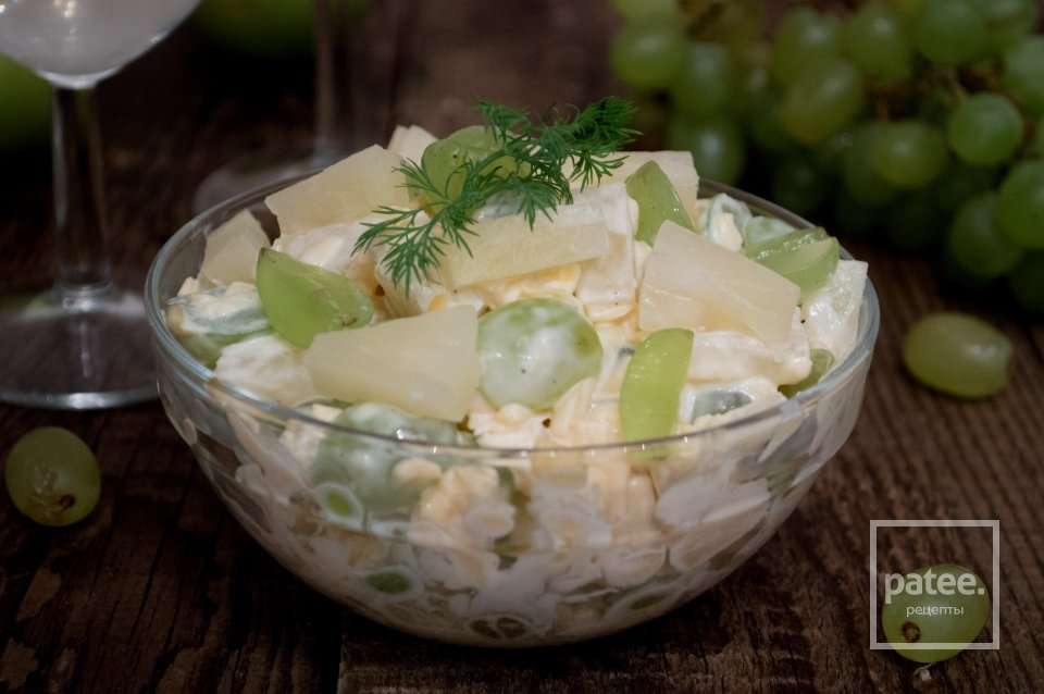 Салат с виноградом - Шаг 12