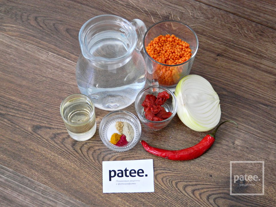 Томатно - чечевичный суп - Шаг 1