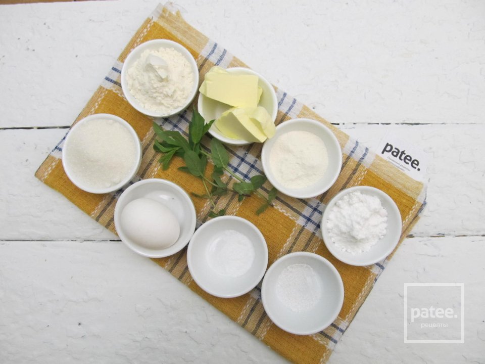 Кекс с белковым кремом - Шаг 1