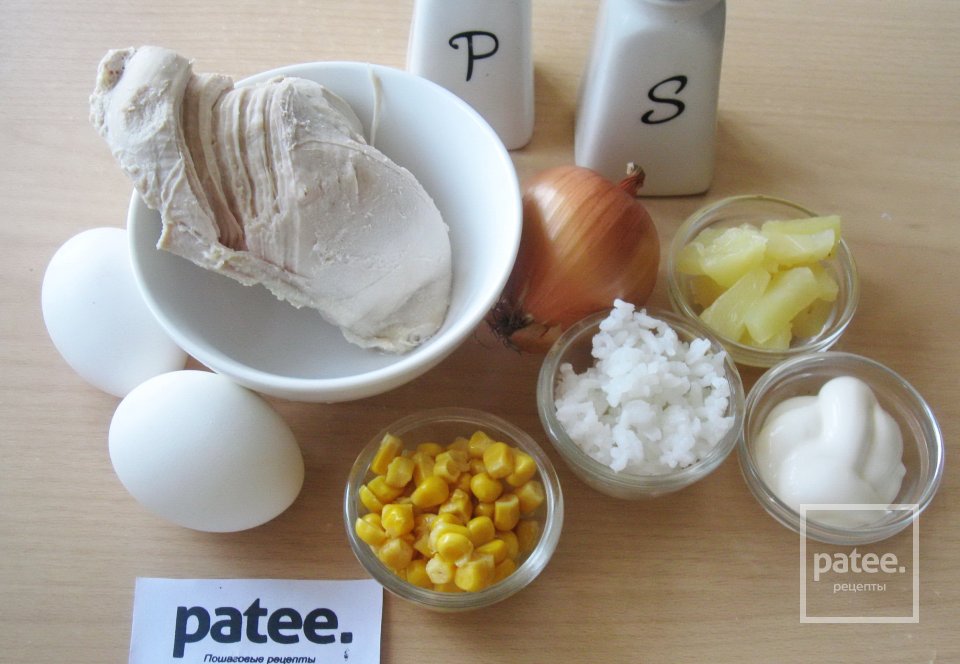 Салат с куриной грудкой, ананасом и рисом - Шаг 1